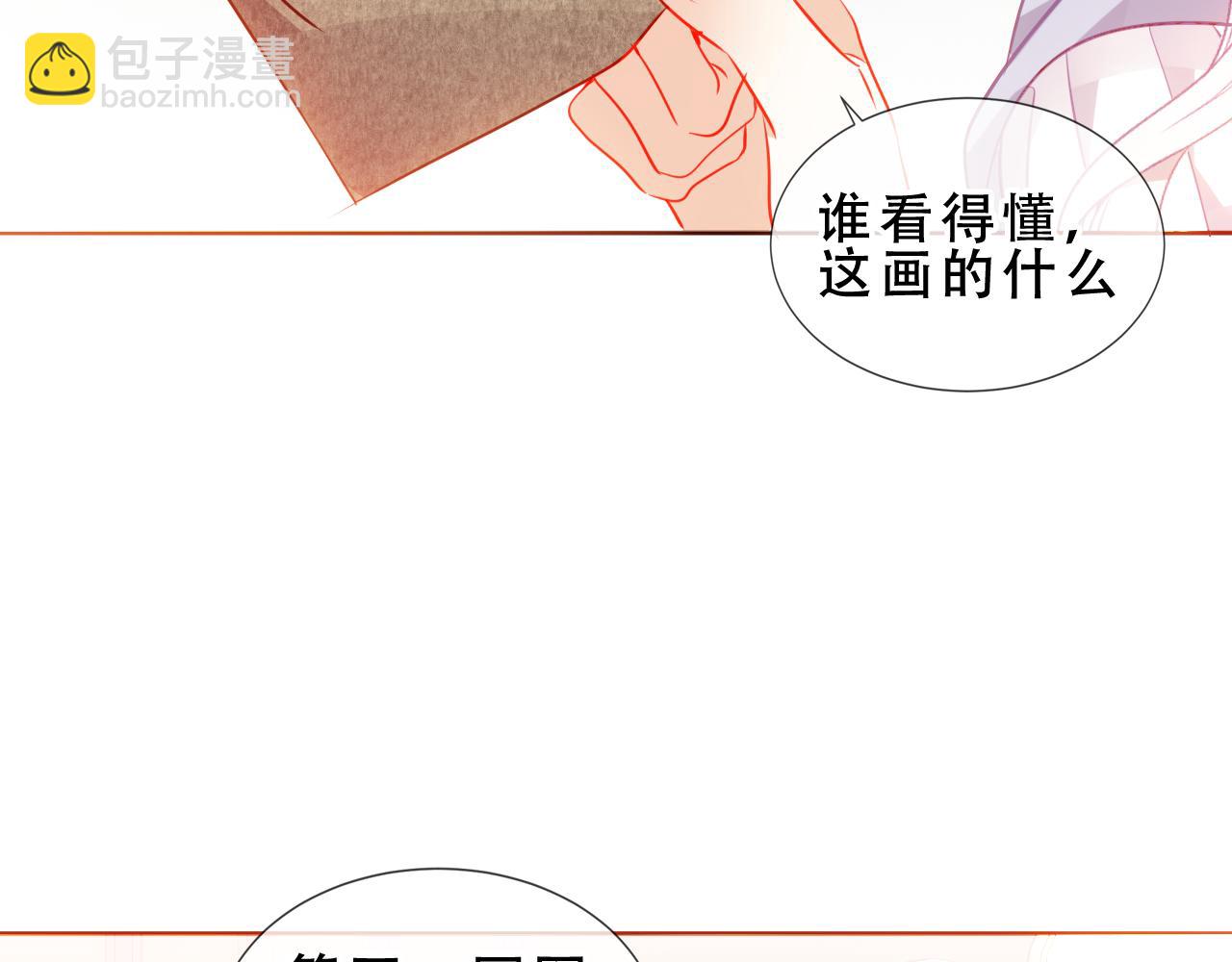第30话 只有我才能抛弃你(1/3)-第103话