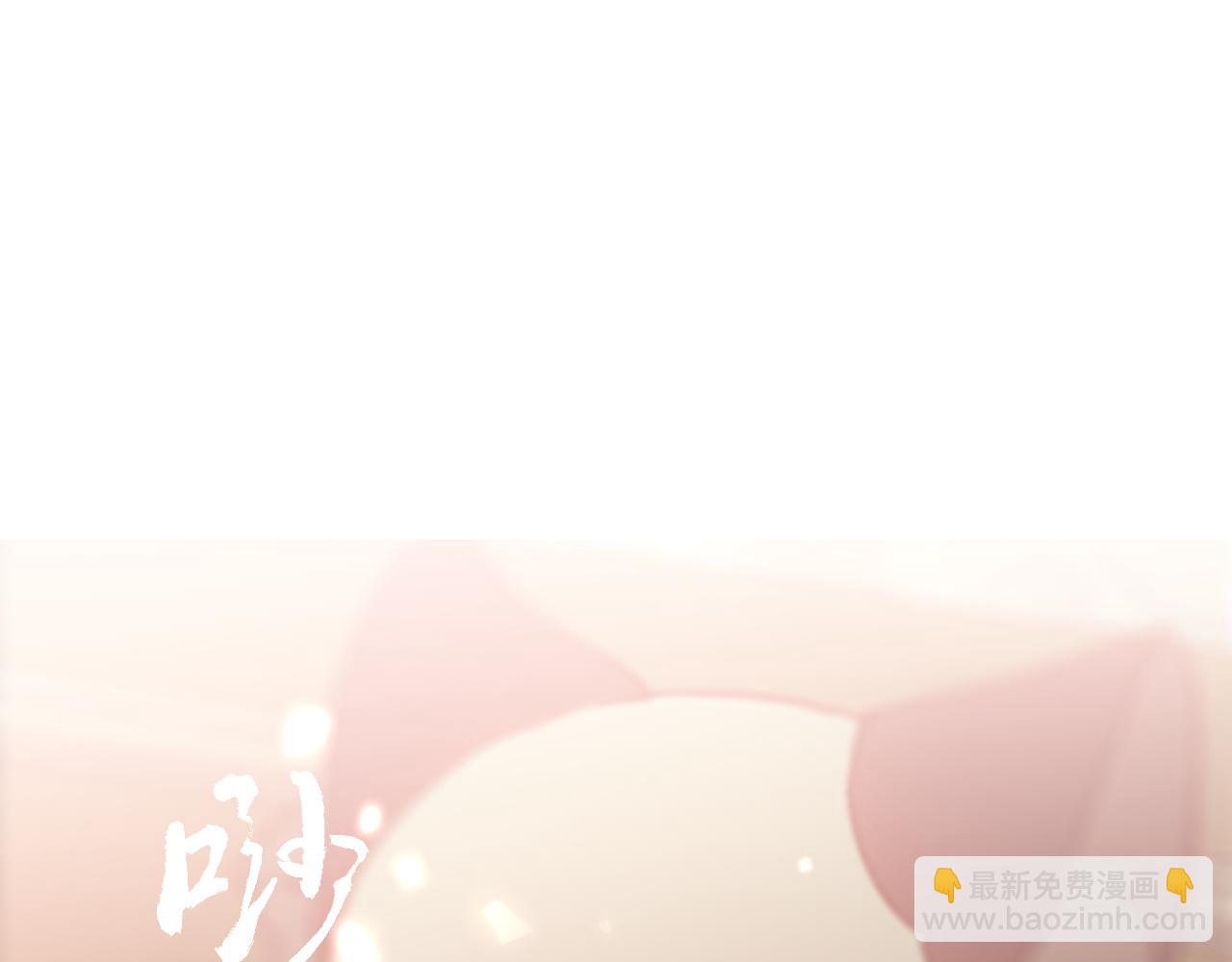 第30话 只有我才能抛弃你(1/3)-第103话