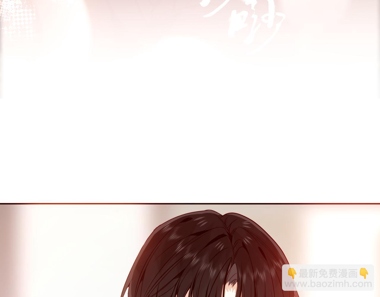 第30话 只有我才能抛弃你(1/3)-第103话