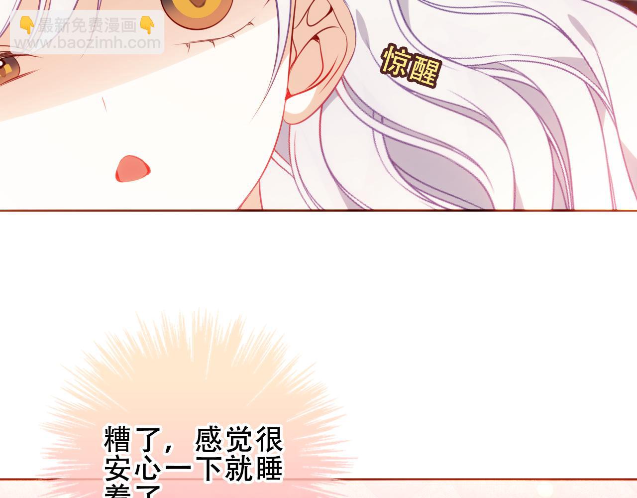 第32话 入侵者(1/3)-第105话