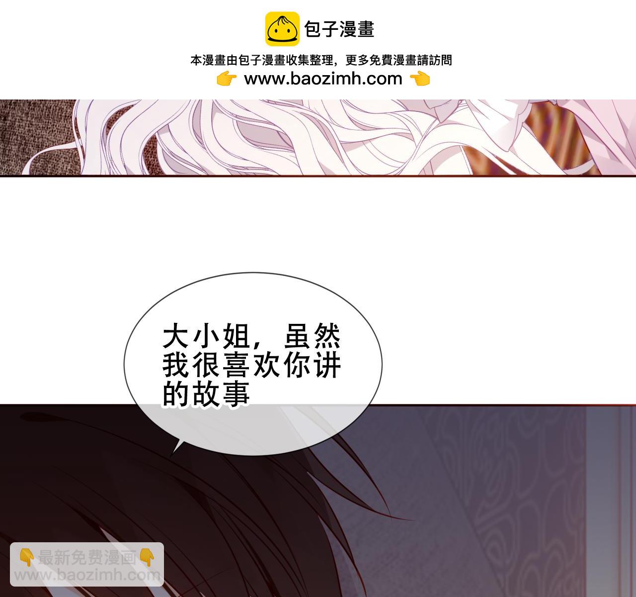 第32话 入侵者(1/3)-第105话