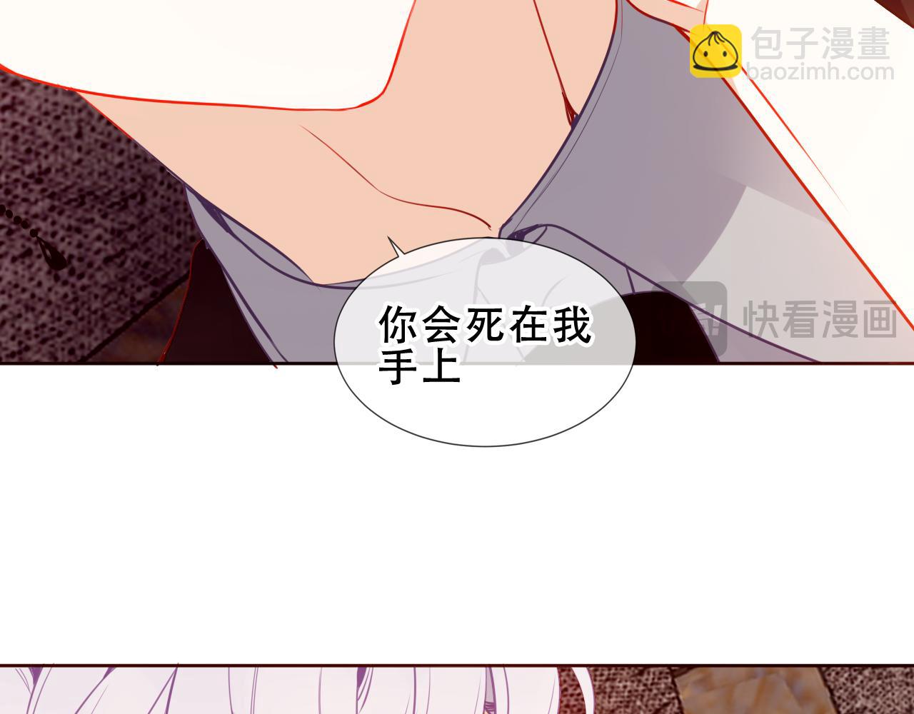 第32话 入侵者(1/3)-第105话