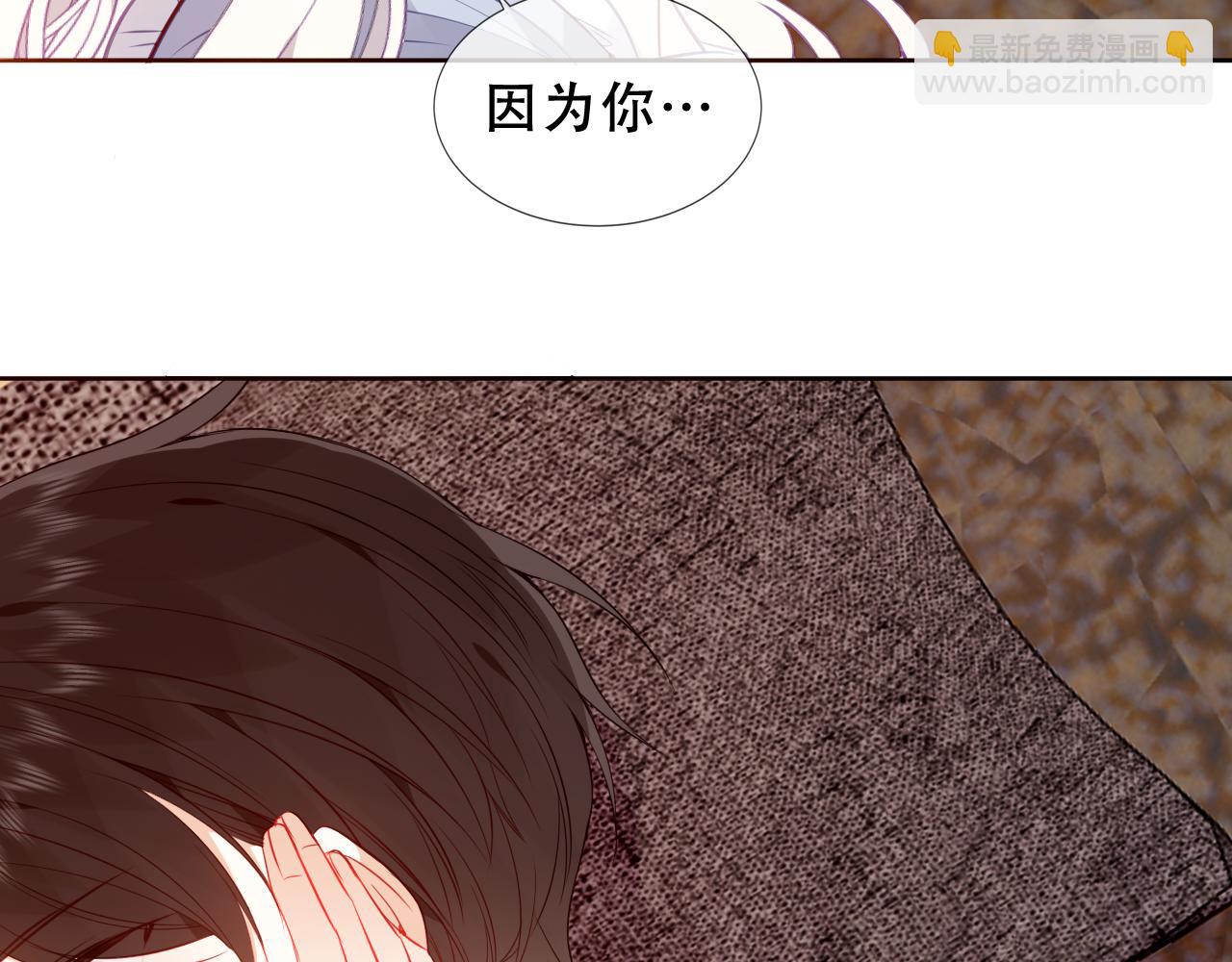第32话 入侵者(1/3)-第105话