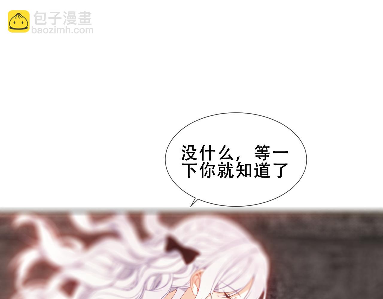 第32话 入侵者(1/3)-第105话