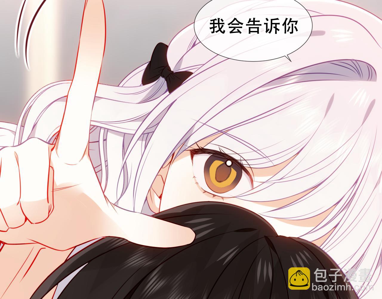 第32话 入侵者(1/3)-第105话