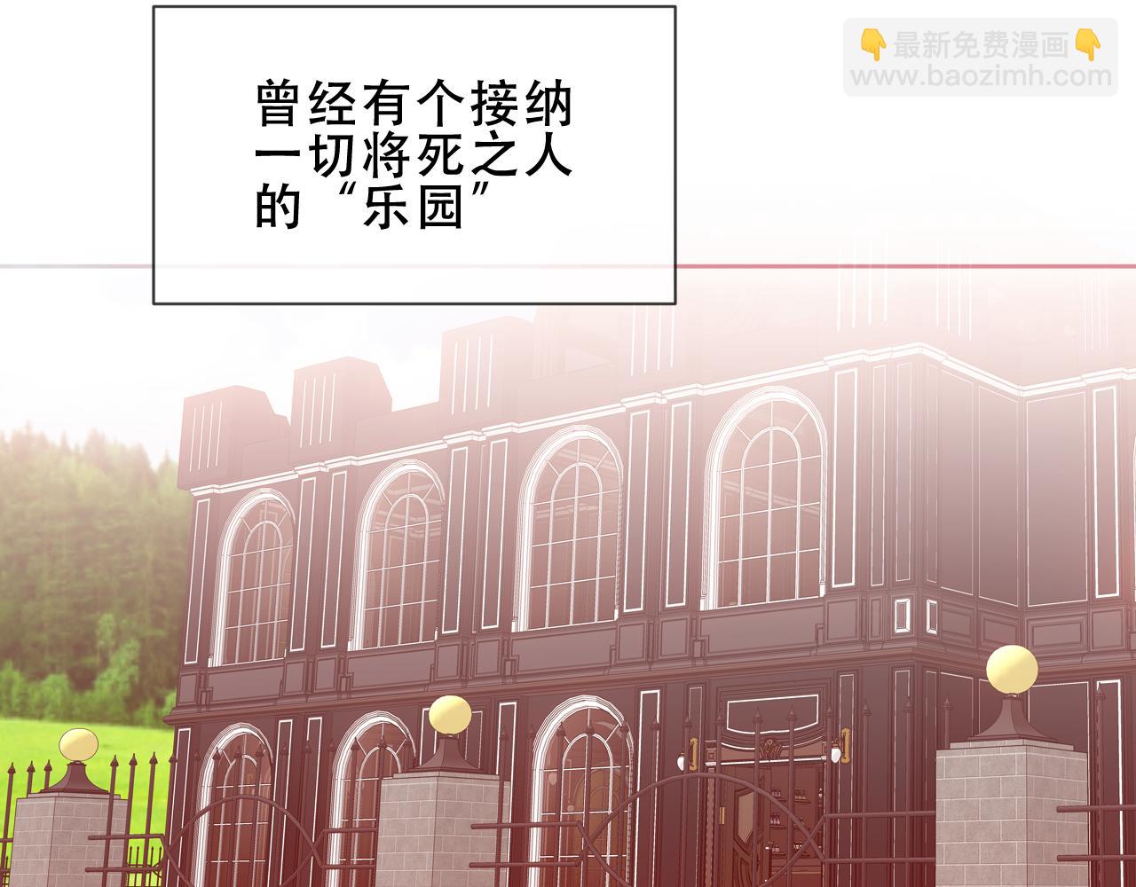 第32话 入侵者(1/3)-第105话
