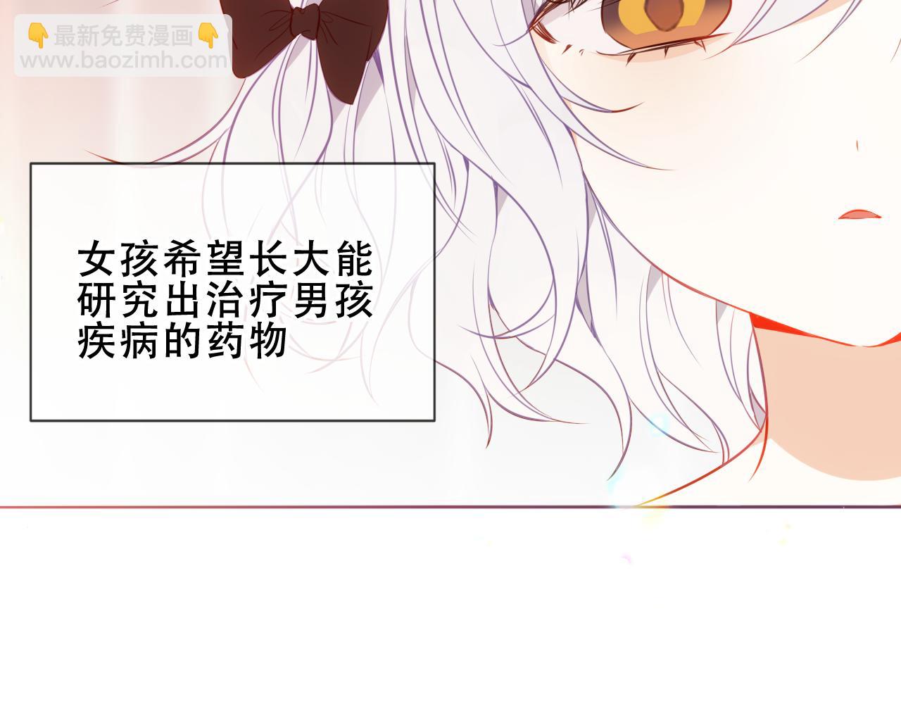 第32话 入侵者(1/3)-第105话