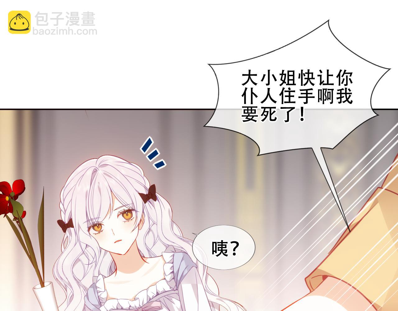 第34话 无法回头的谎言(1/3)-第137话