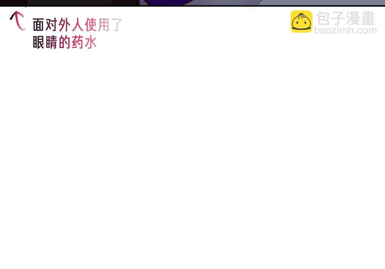 第34话 无法回头的谎言(1/3)-第137话