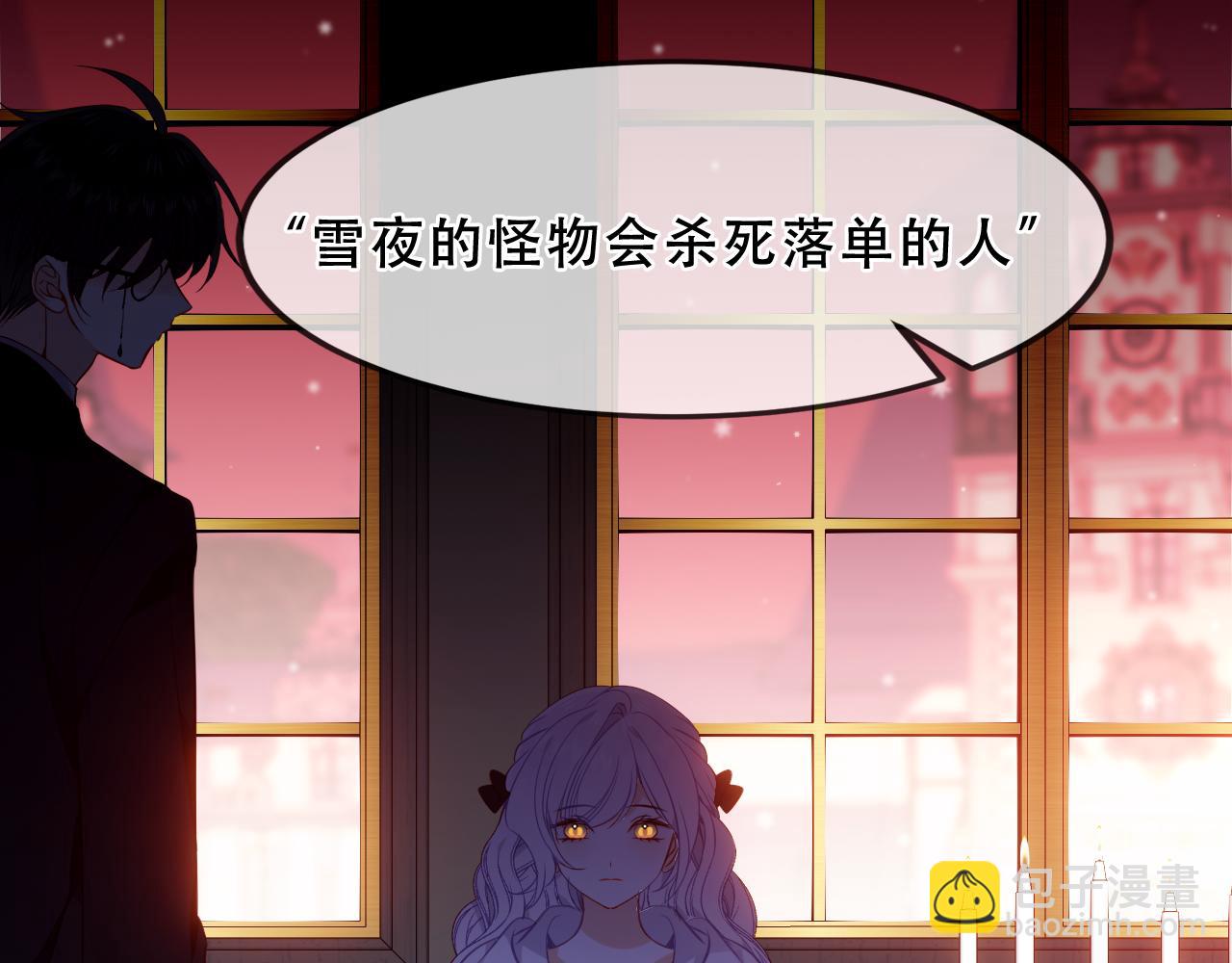 第34话 无法回头的谎言(1/3)-第137话