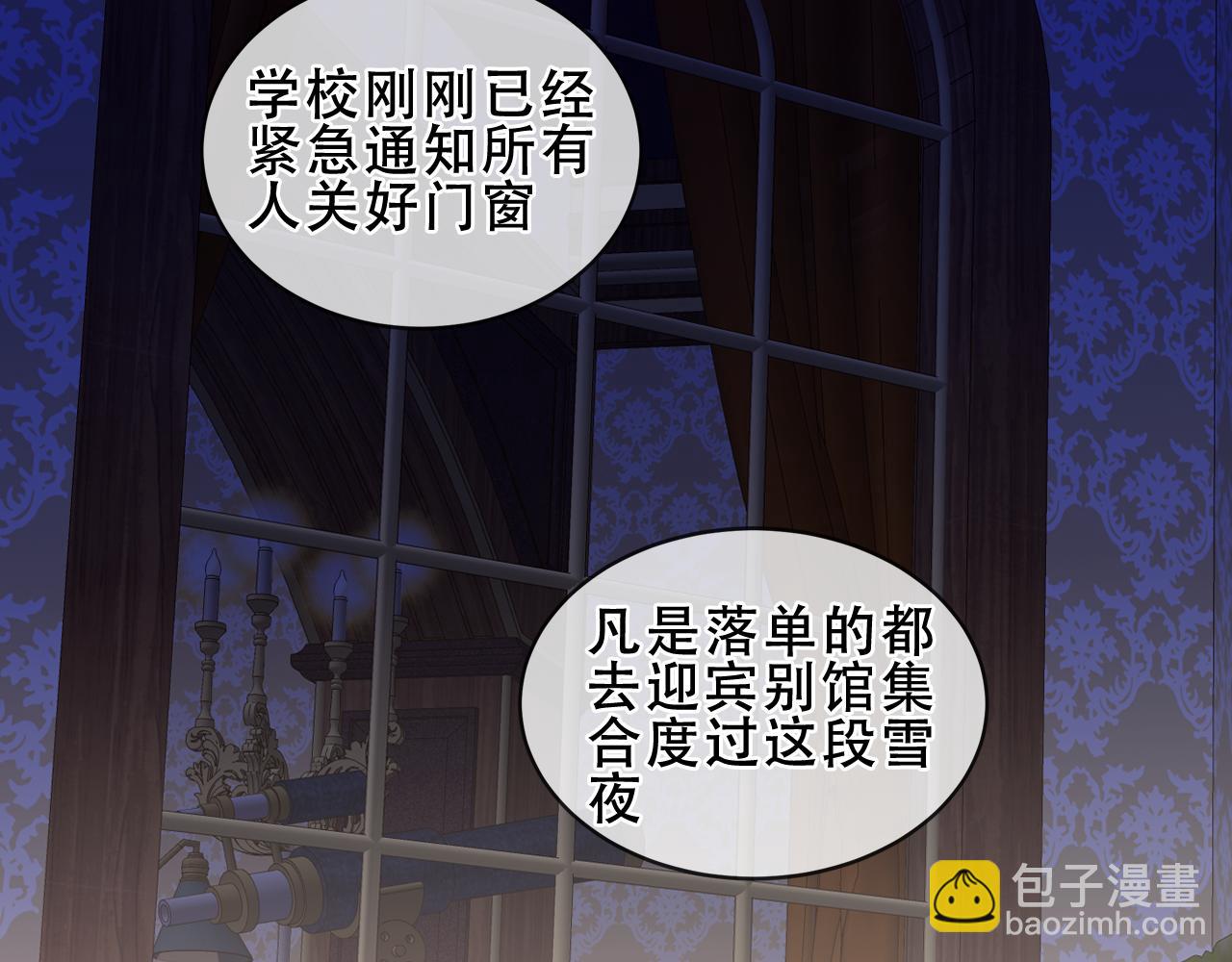 第34话 无法回头的谎言(1/3)-第137话