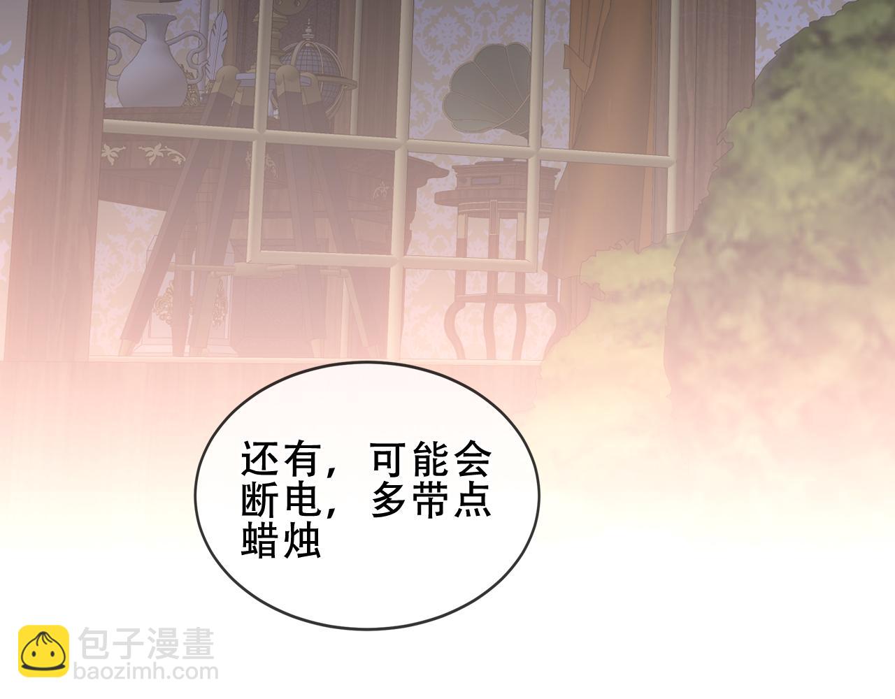 第34话 无法回头的谎言(1/3)-第137话