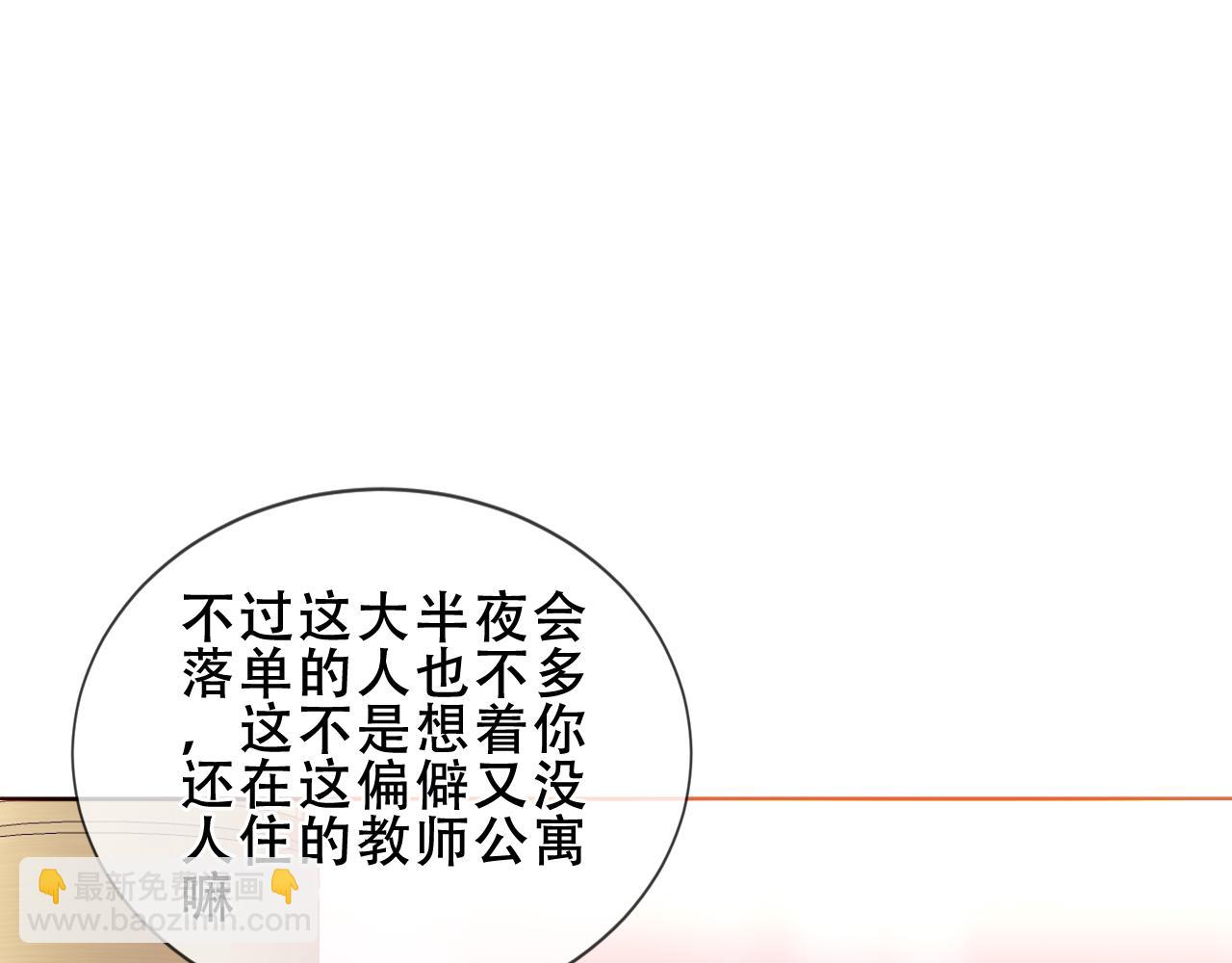 第34话 无法回头的谎言(1/3)-第137话