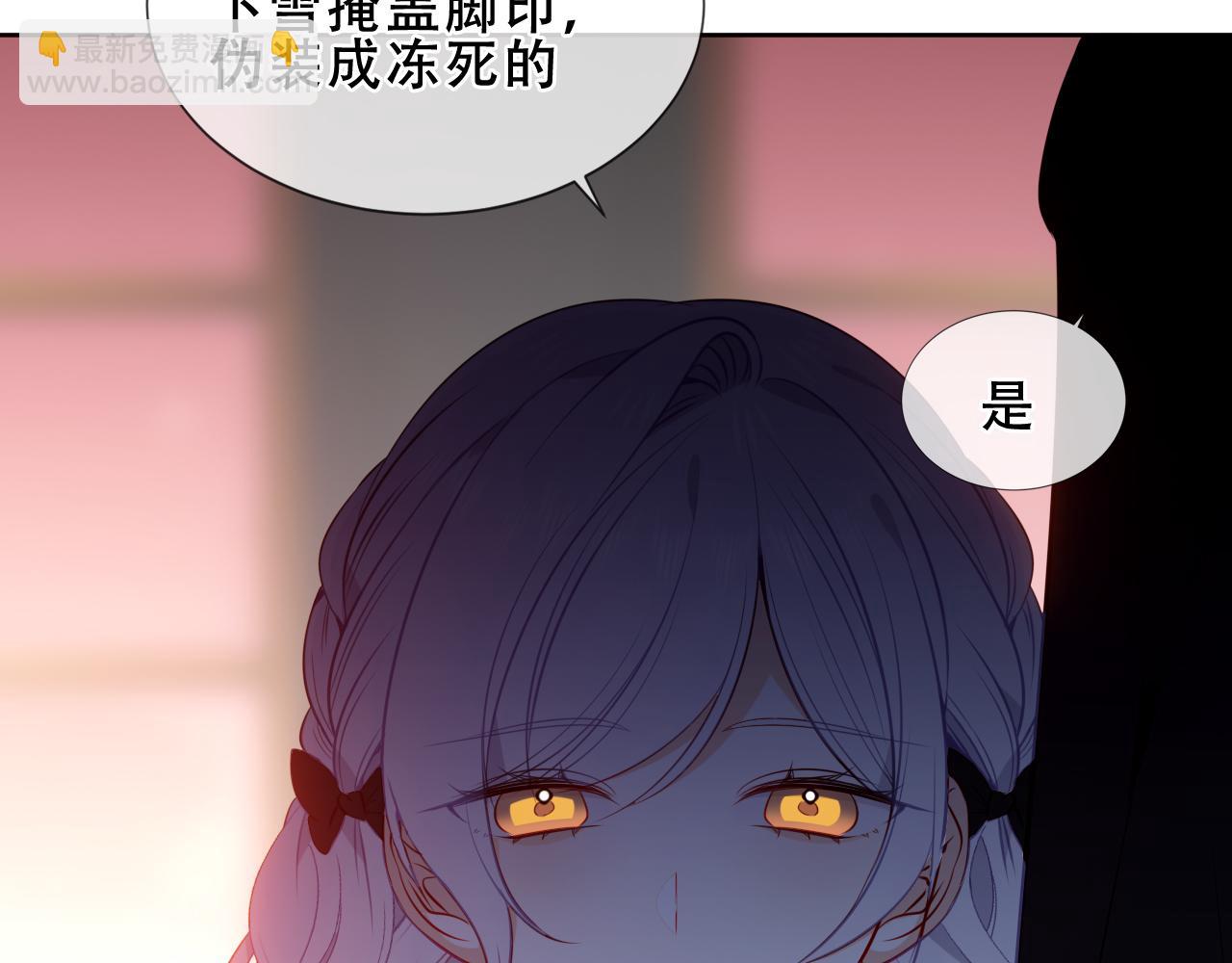 第34话 无法回头的谎言(1/3)-第137话