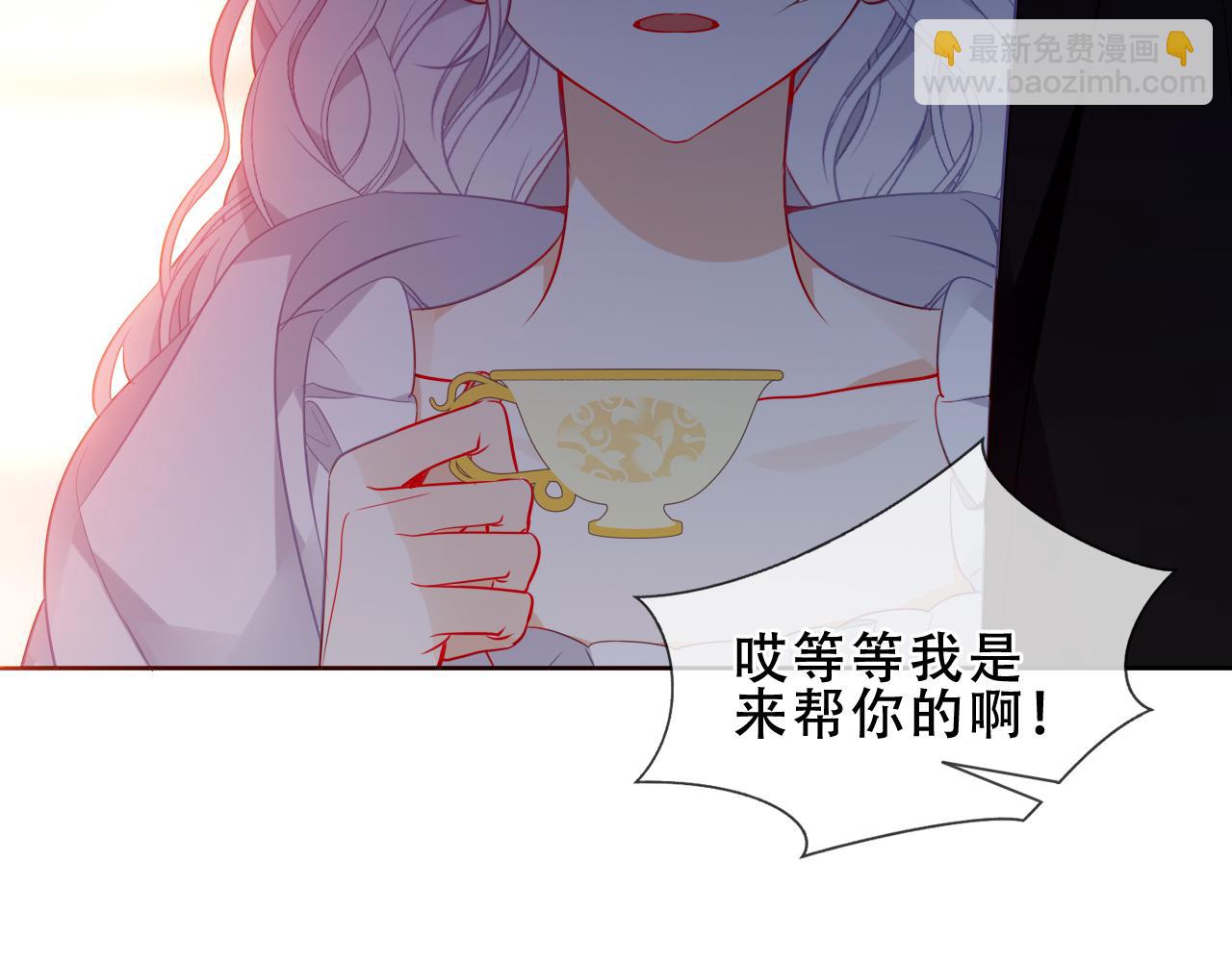 第34话 无法回头的谎言(1/3)-第137话