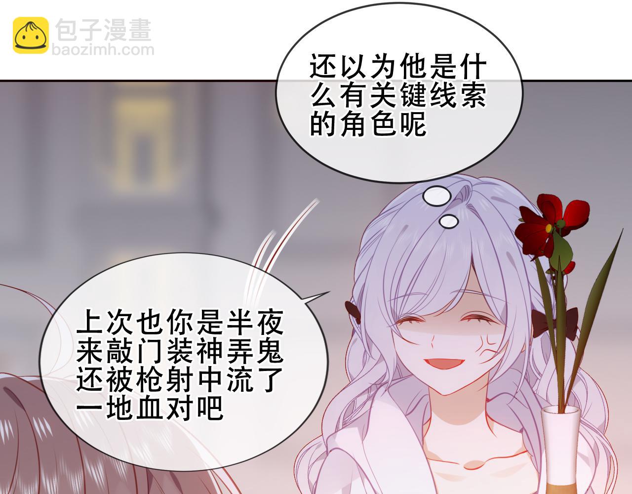 第34话 无法回头的谎言(1/3)-第137话