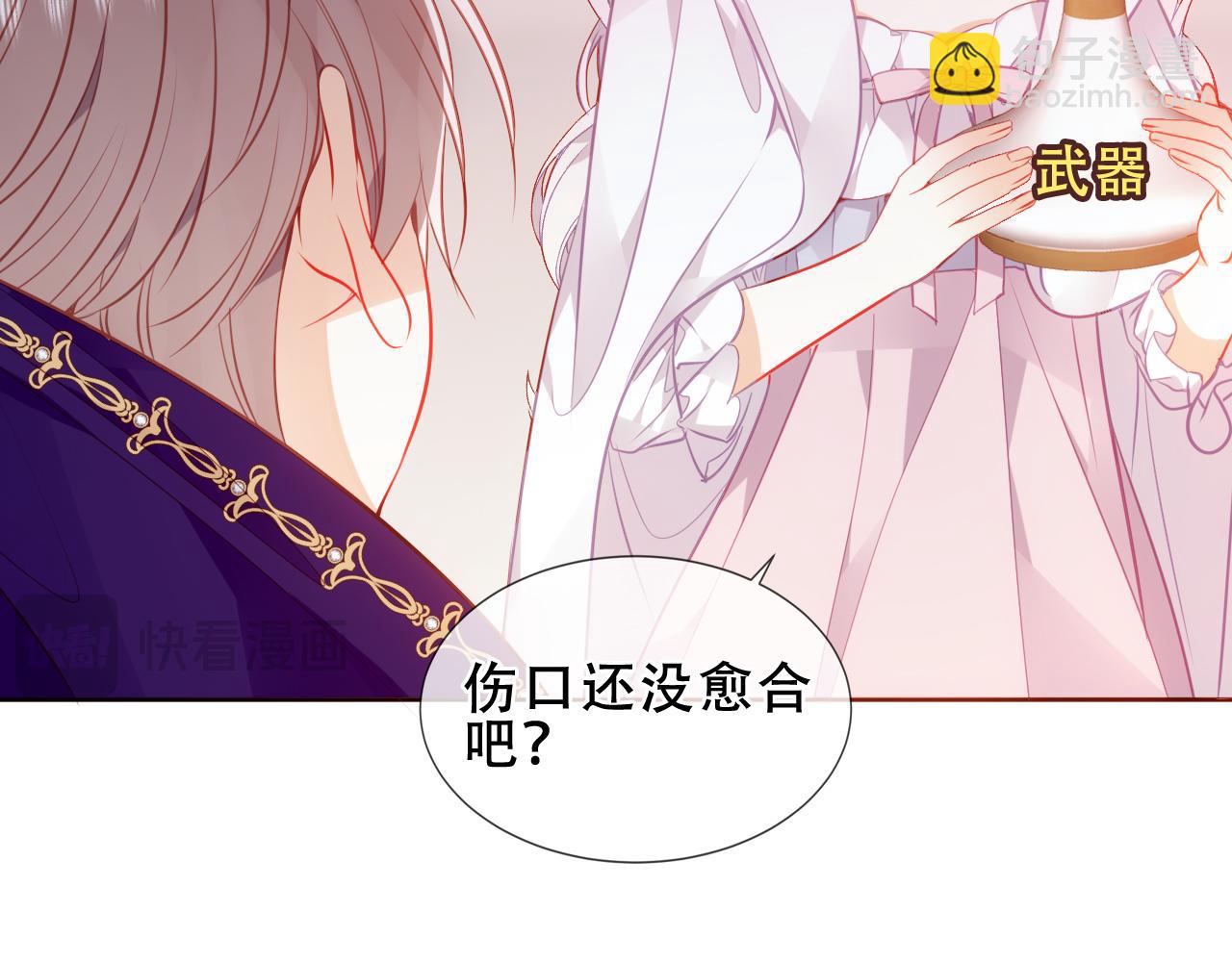 第34话 无法回头的谎言(1/3)-第137话