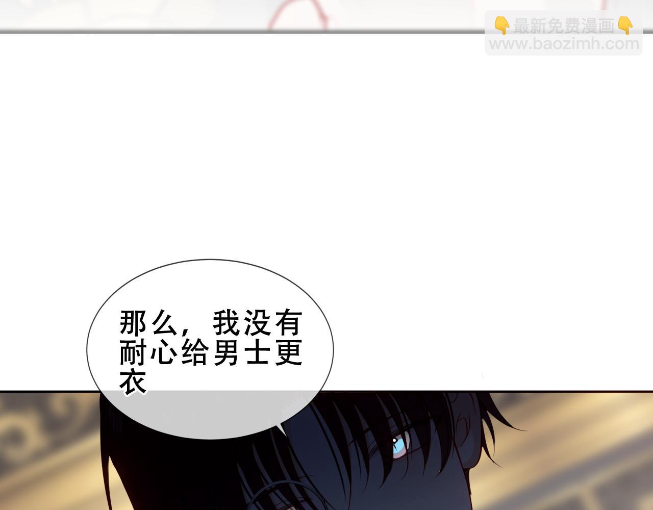 第34话 无法回头的谎言(1/3)-第137话