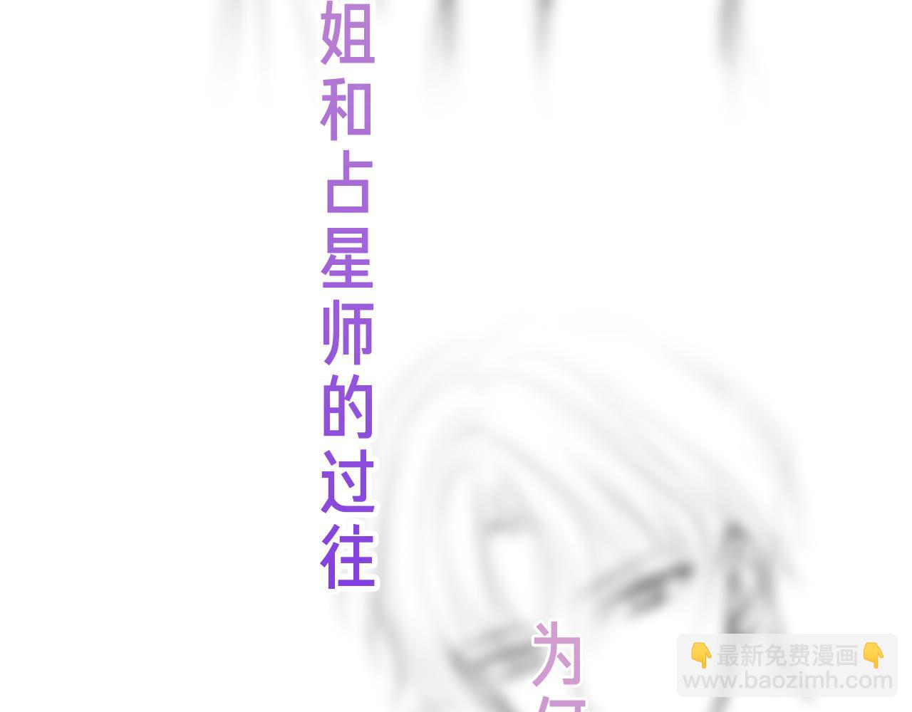 37话预告+近期评论互动+截图-第107话