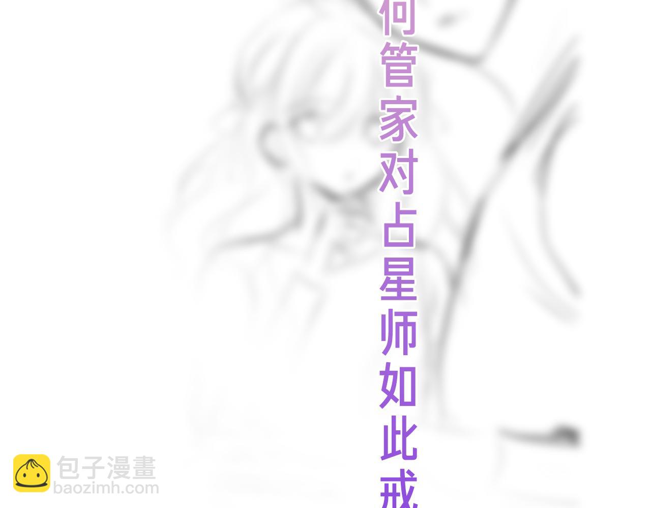37话预告+近期评论互动+截图-第107话