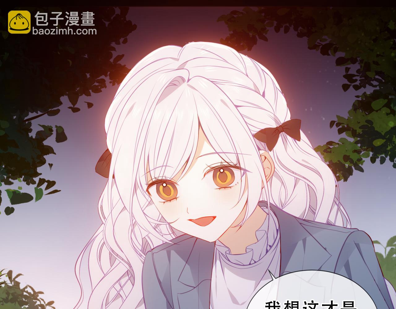 第38话 今晚来我房间？(1/3)-第109话