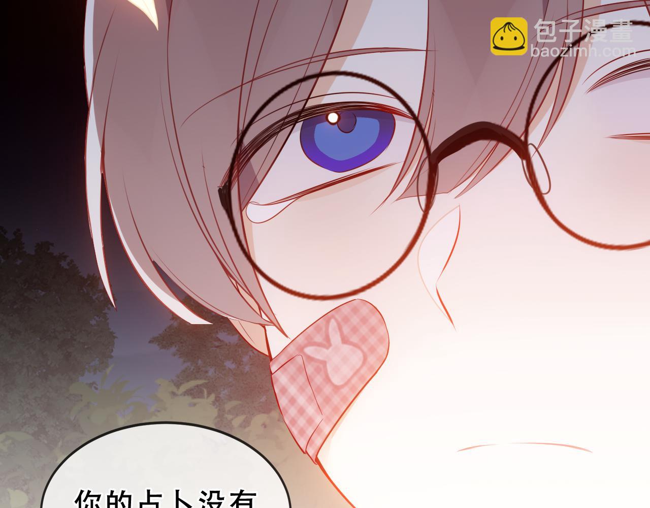 第38话 今晚来我房间？(1/3)-第109话