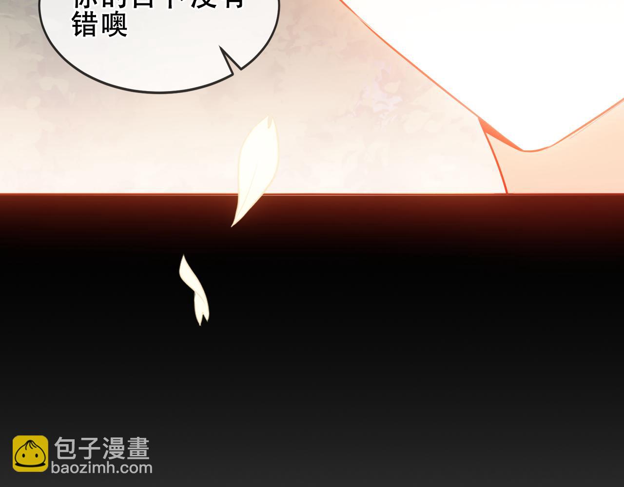第38话 今晚来我房间？(1/3)-第109话