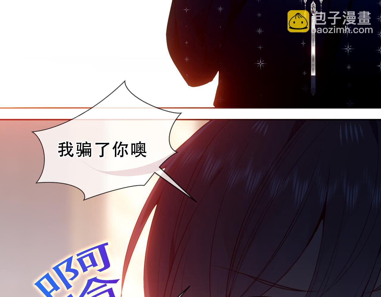 第38话 今晚来我房间？(1/3)-第109话