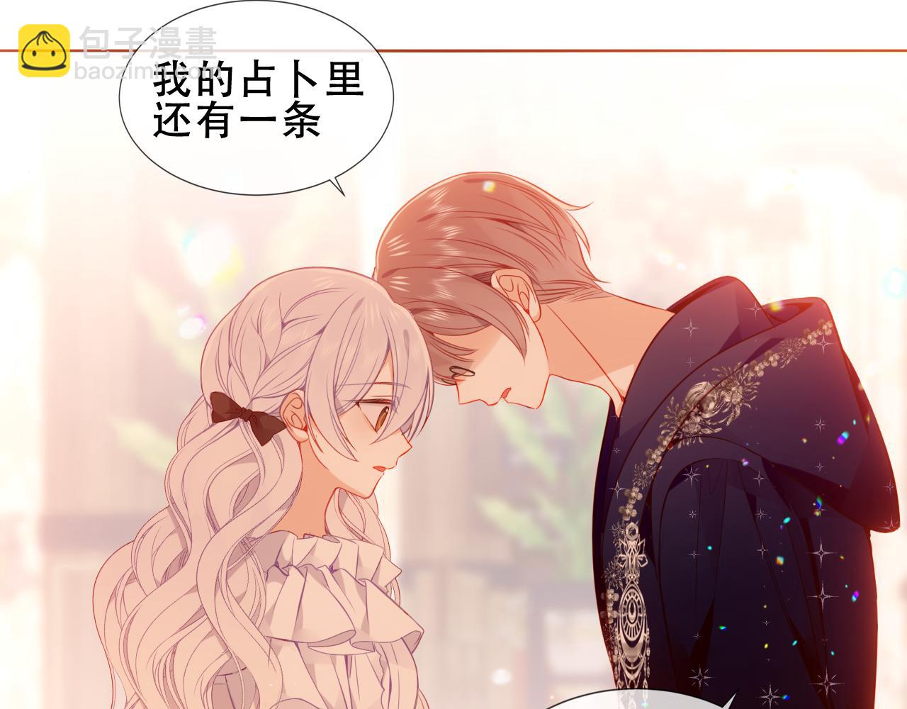 第38话 今晚来我房间？(1/3)-第109话