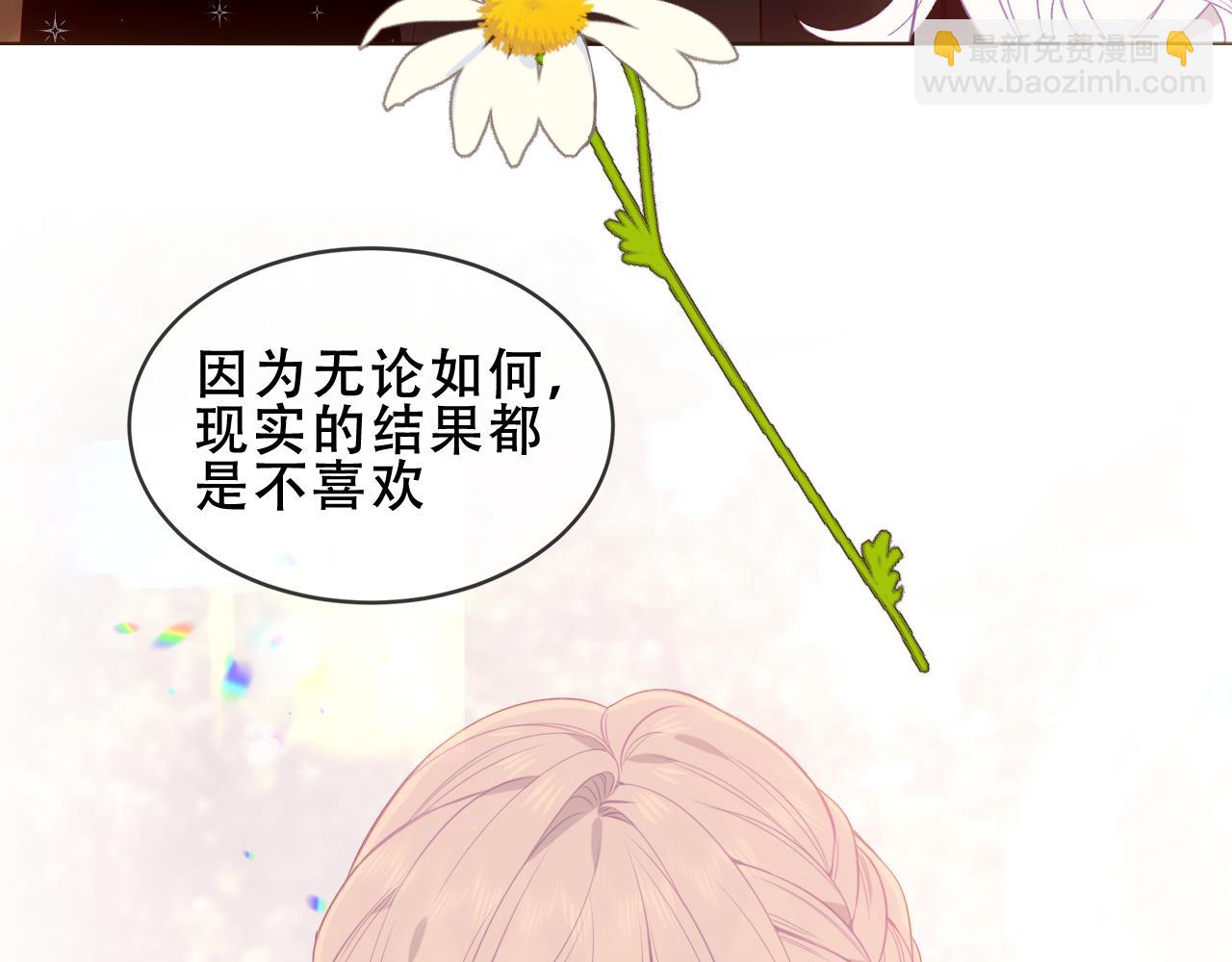 第38话 今晚来我房间？(1/3)-第109话