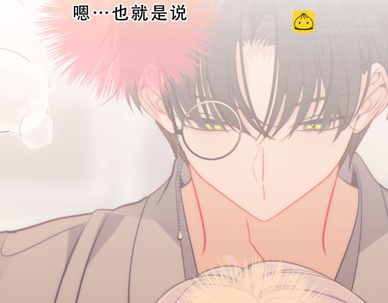 第40话 受害者是&hellip;(1/3)-第111话