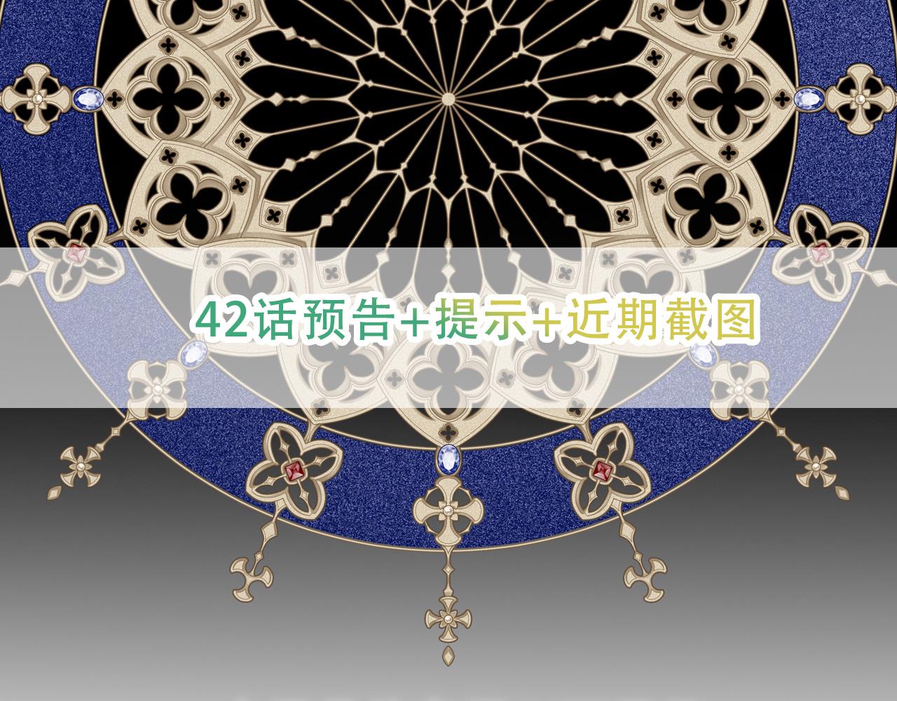 42话预告+提示+近期截图-第113话