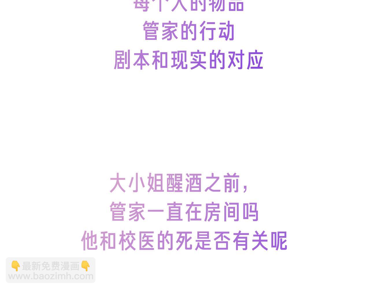 42话预告+提示+近期截图-第113话