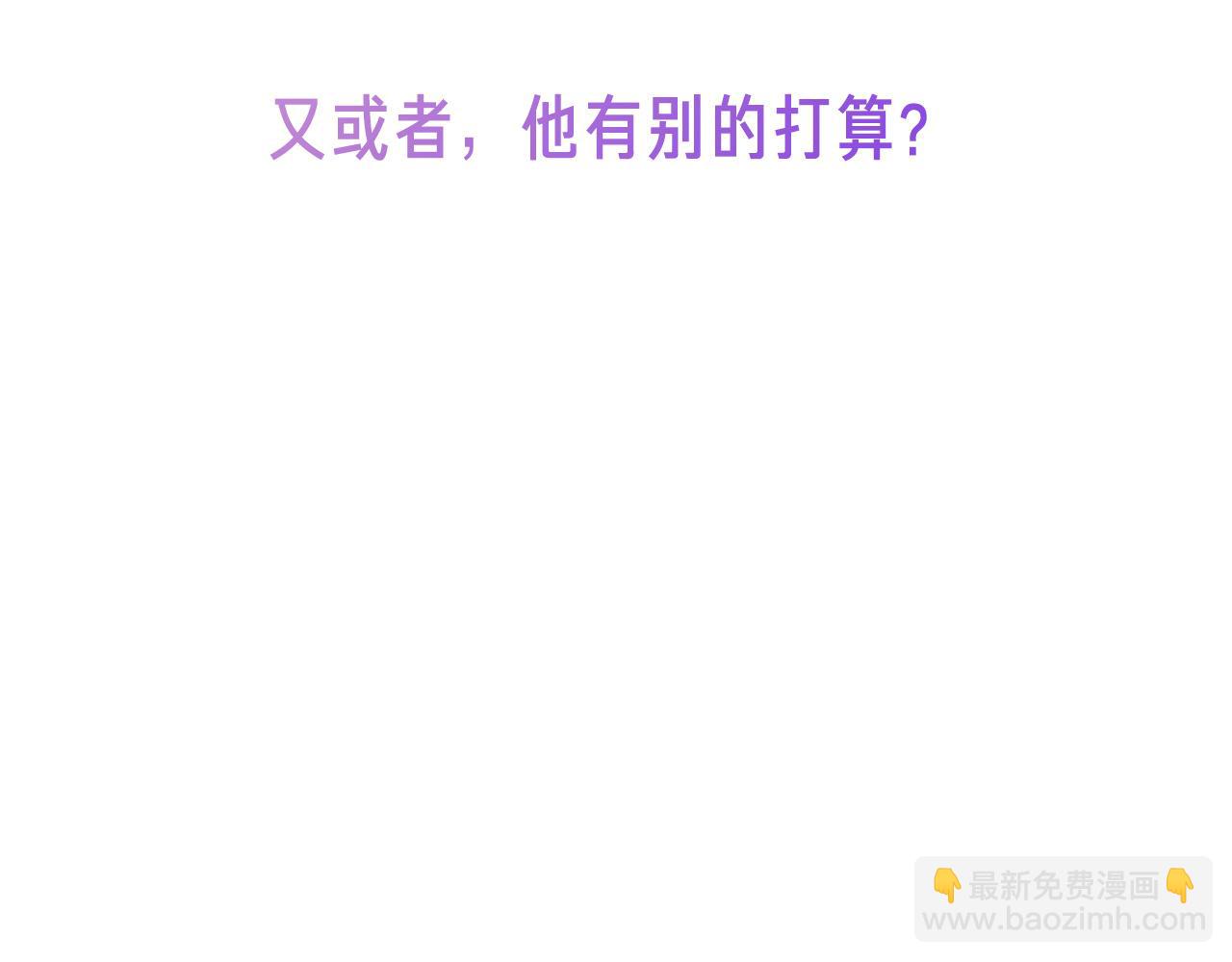 42话预告+提示+近期截图-第113话