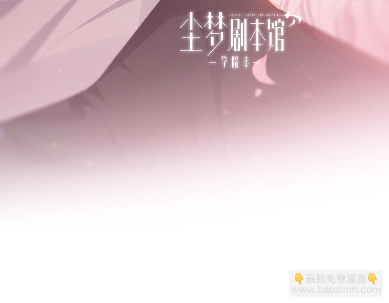 42话预告+提示+近期截图-第113话