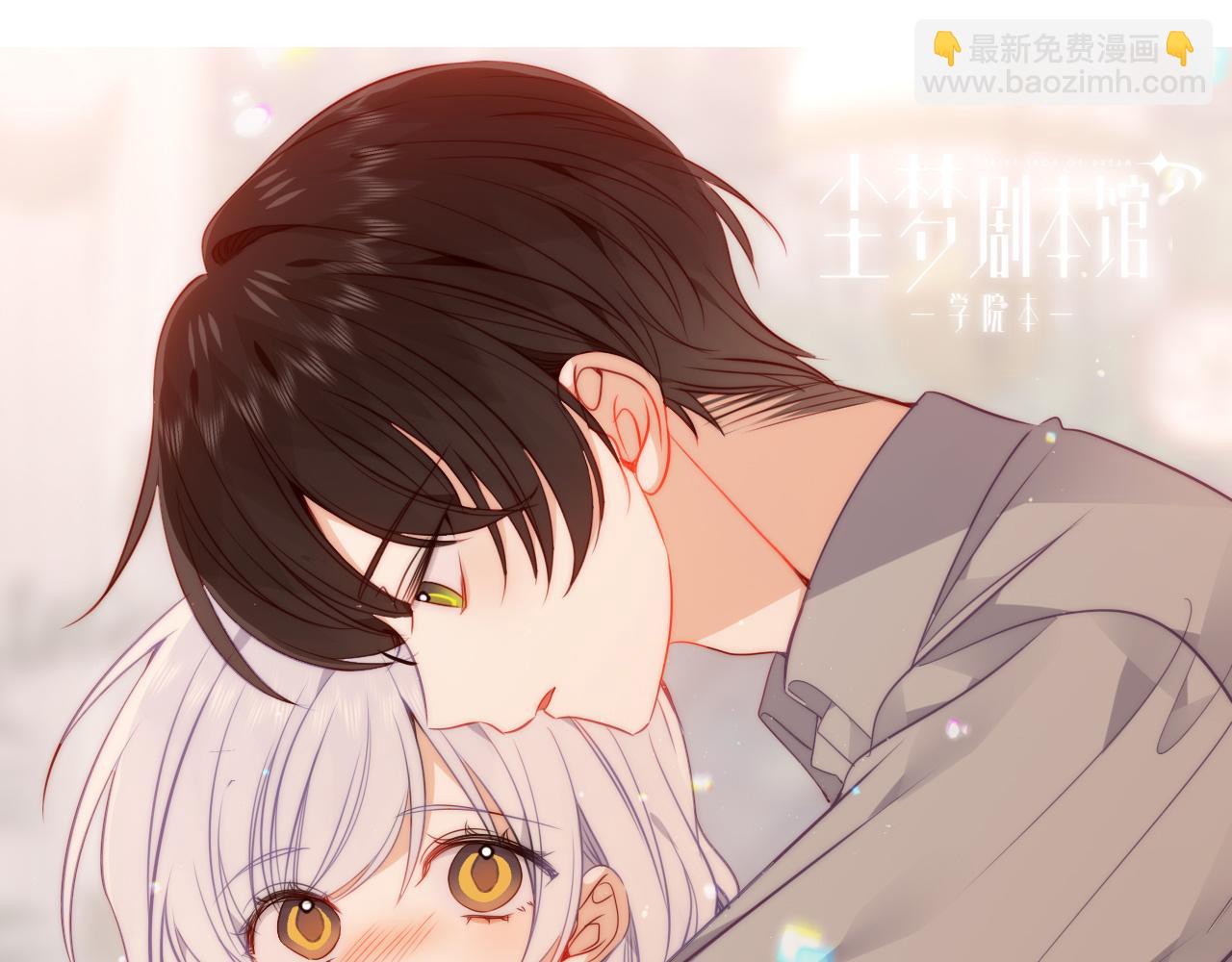 42话预告+提示+近期截图-第113话