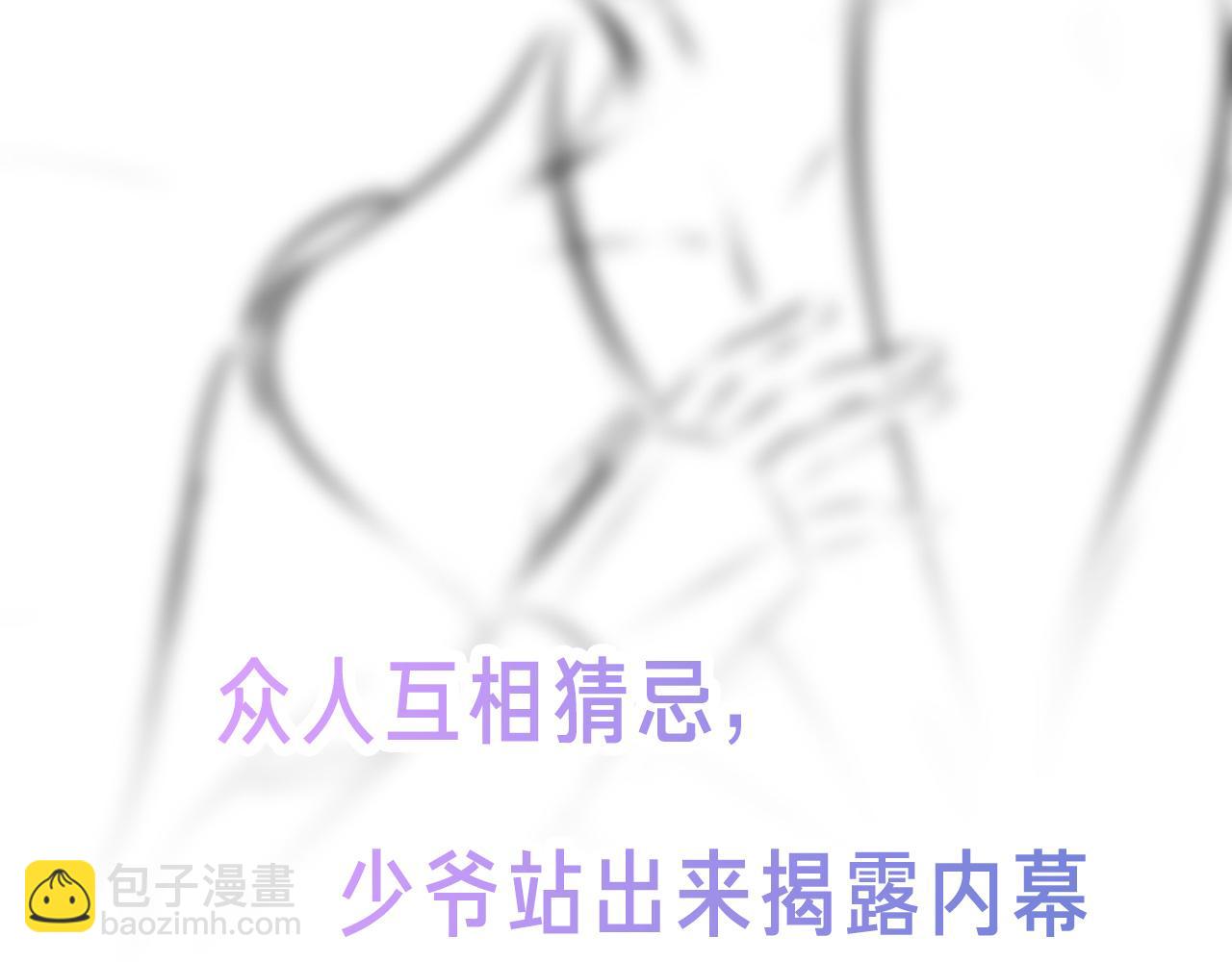 42话预告+提示+近期截图-第113话