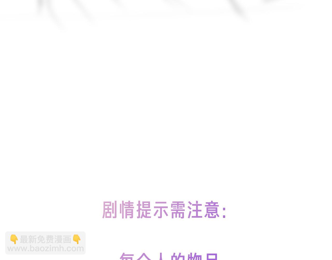 42话预告+提示+近期截图-第113话
