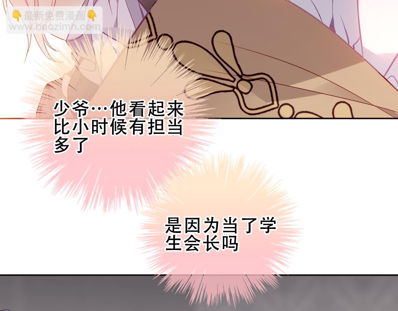 第43话 少爷(1/3)-第115话