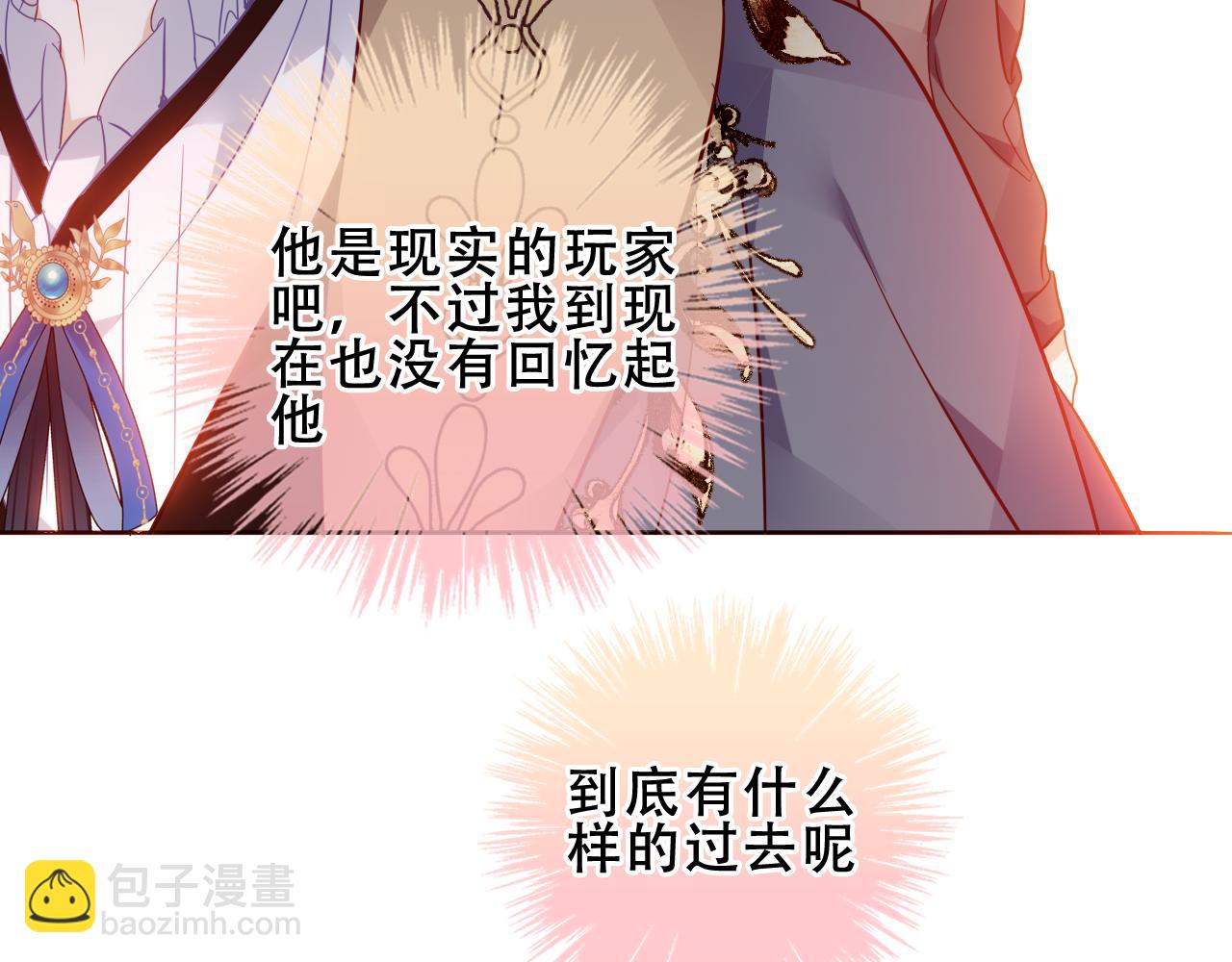 第43话 少爷(1/3)-第115话