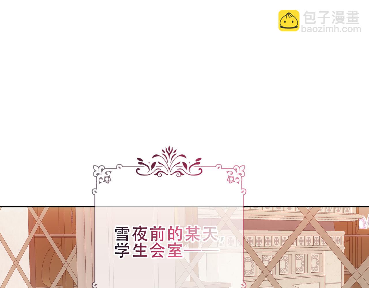 第43话 少爷(1/3)-第115话