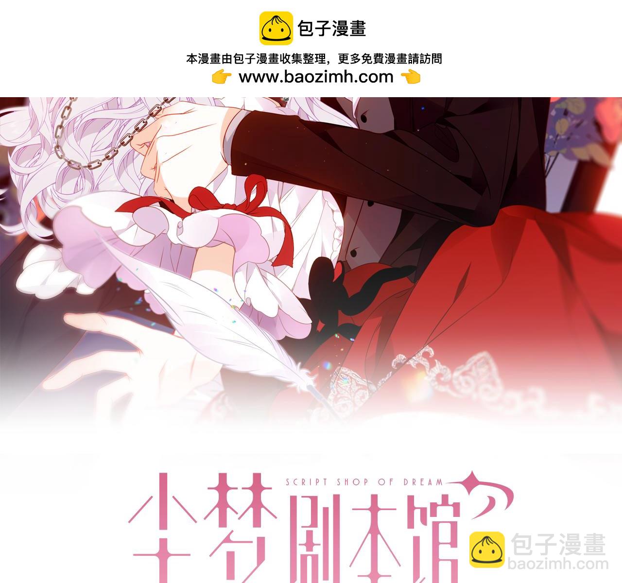第43话 少爷(1/3)-第115话