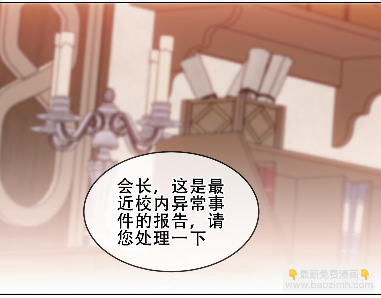 第43话 少爷(1/3)-第115话