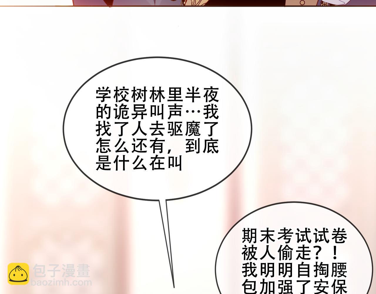 第43话 少爷(1/3)-第115话