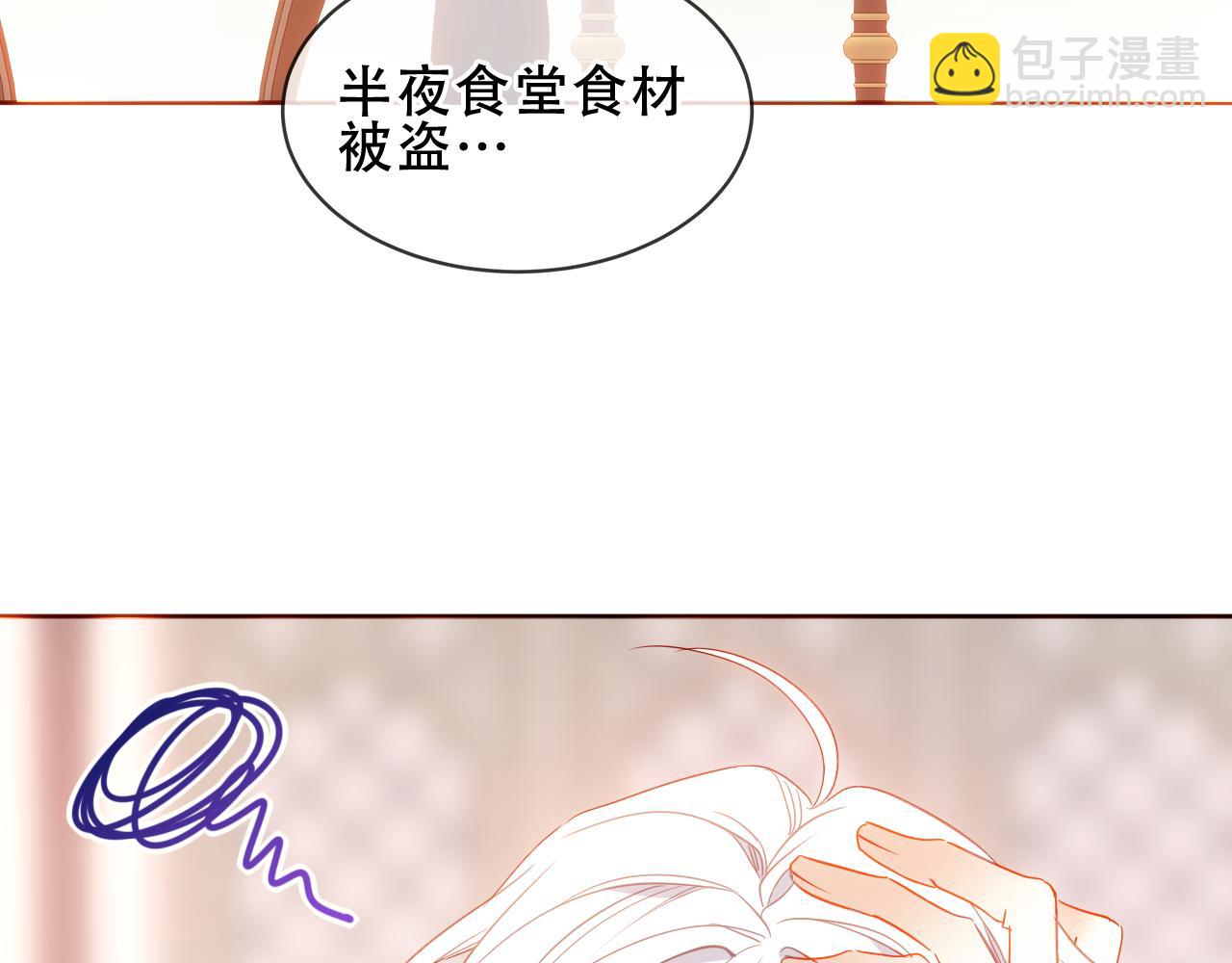 第43话 少爷(1/3)-第115话
