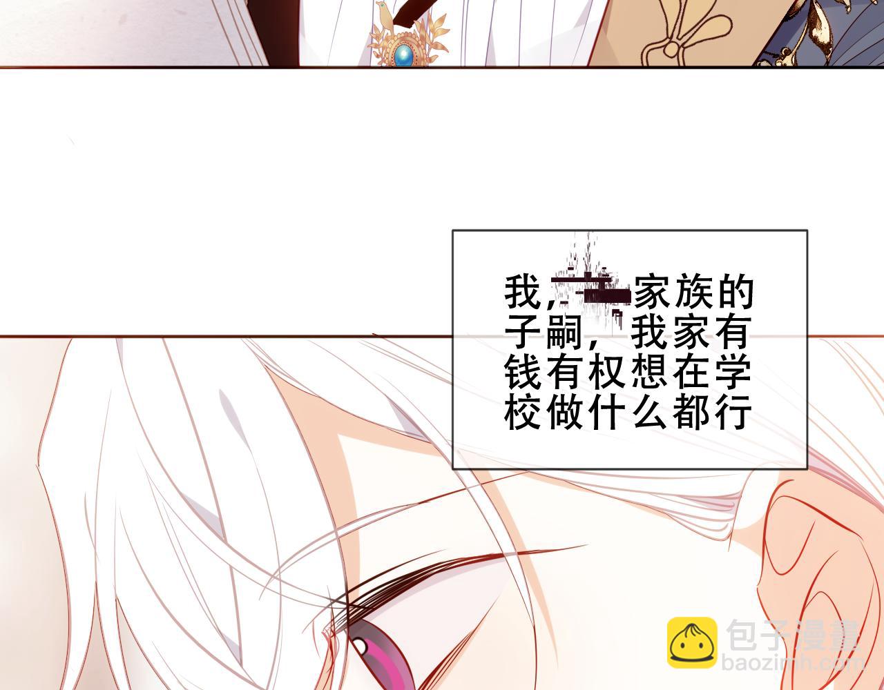 第43话 少爷(1/3)-第115话