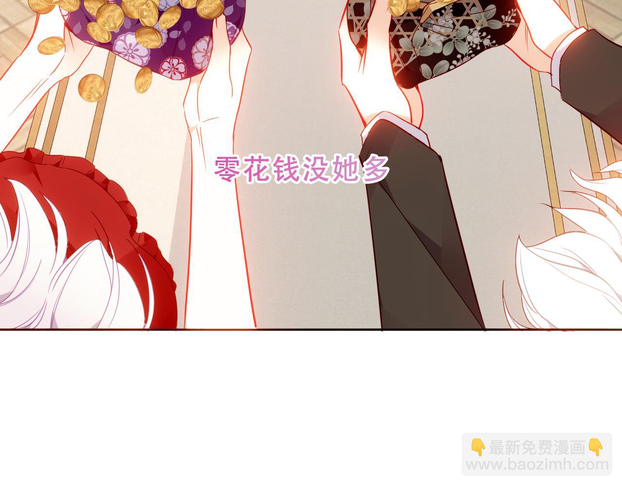 第43话 少爷(1/3)-第115话
