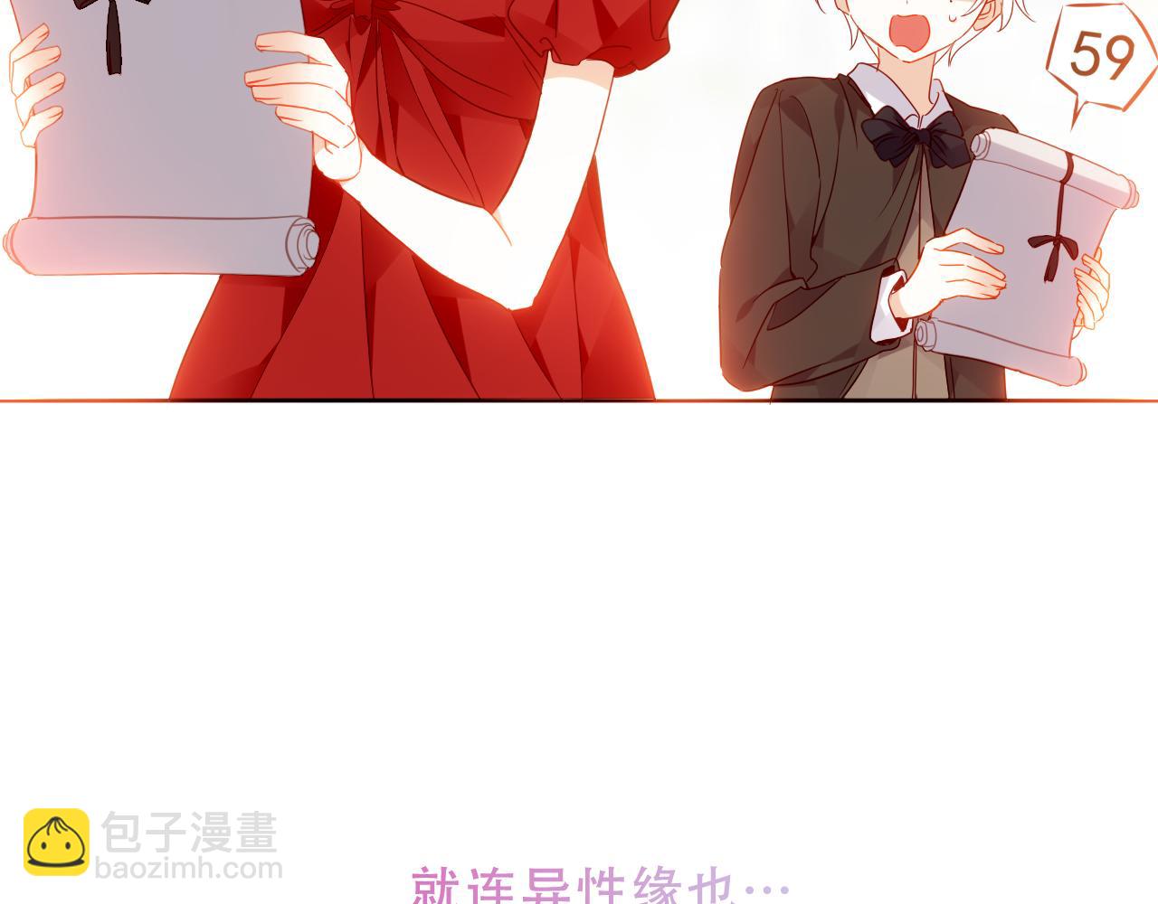 第43话 少爷(1/3)-第115话