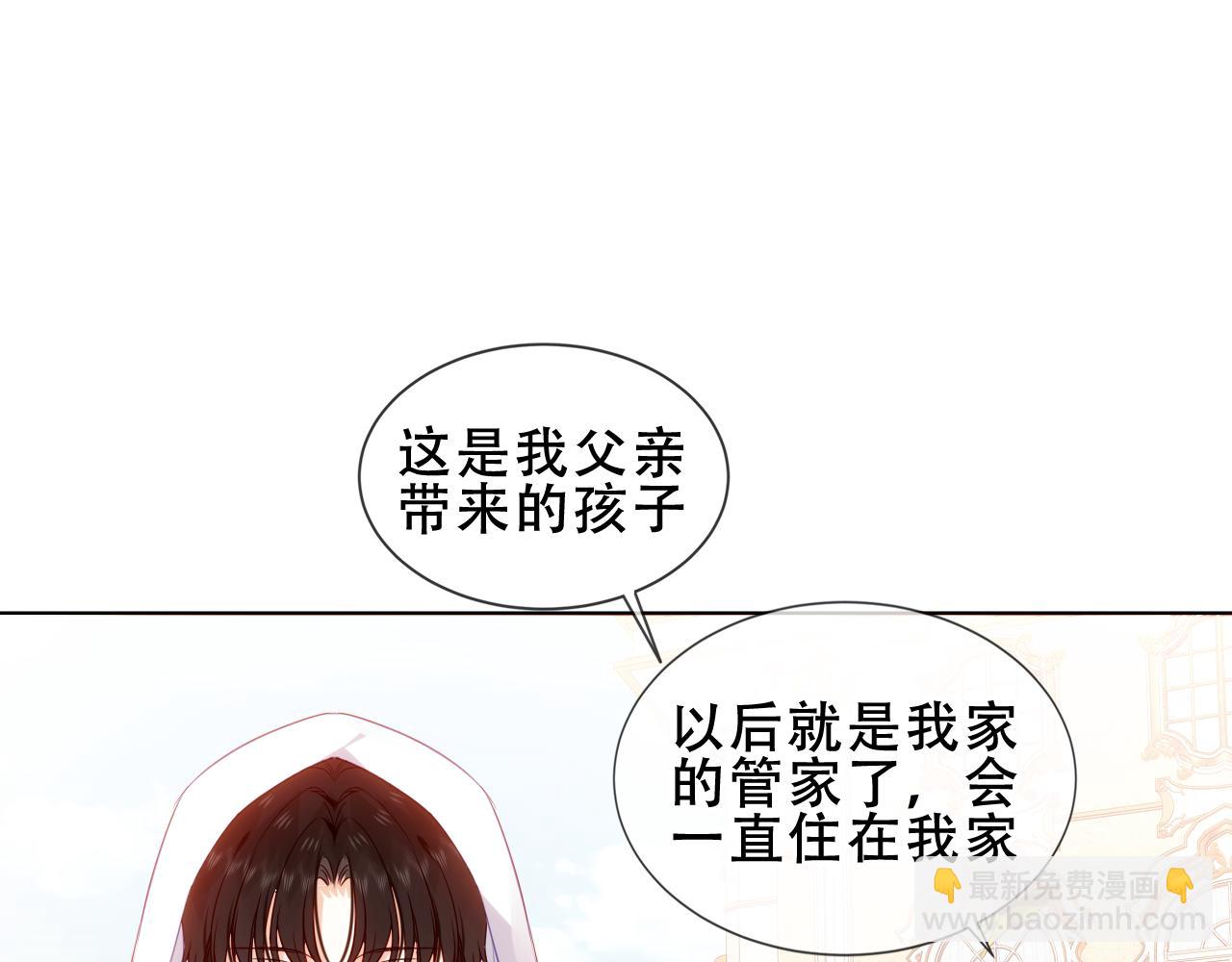 第43话 少爷(1/3)-第115话