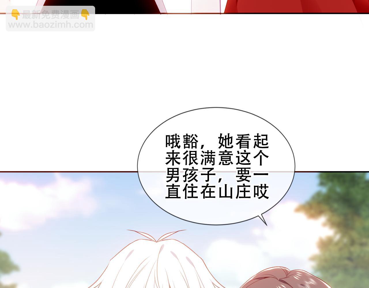 第43话 少爷(1/3)-第115话